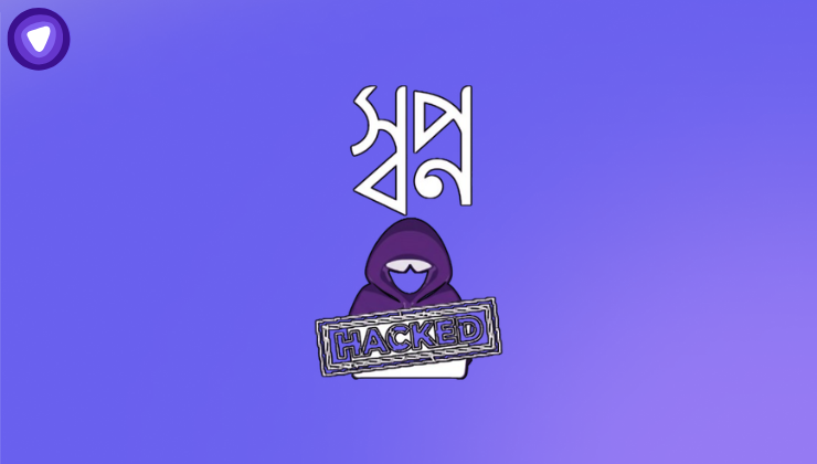 Shwapno Data Breach: Massive Data Breach Puts Millions of Customers at Risk